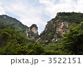 昇仙峡 3522151