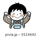 ガッツポーズ！ 3524692