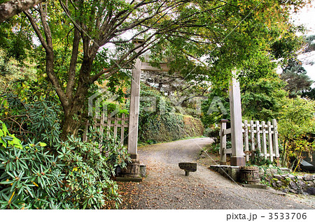 平家の里 3533706