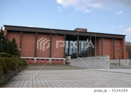 北海道立総合博物館（北海道開拓記念館） 3534294