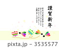 正月遊びの羽根と独楽 3535577