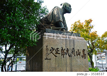 「高山彦九郎」皇居遥拝の像(三条大橋東詰・三条京阪駅前/京都市東山区大橋町) 「高山彦九郎」皇居遥拝の像(三条大橋東詰・三条京阪駅前/京都市東山区大橋町) 3538537