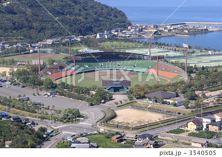 香川県高松市「香川県営野球場」 3540505