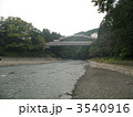 飯能河原　割岩橋　工事（全景） 3540916