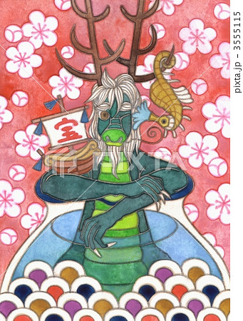 悪戯っ子竜の落とし子 3555115
