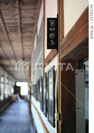 旧木澤小学校 旧木澤小学校 3556239