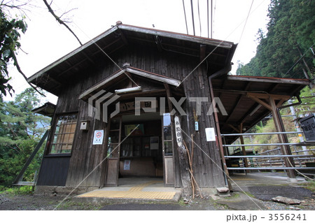 小和田駅 3556241