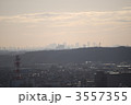 天覧山から都心方面（早朝） 3557355