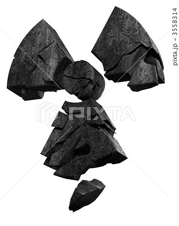 放射能 ロゴ 岩 放射能 ロゴ 岩 3558314