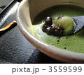 抹茶 3559599