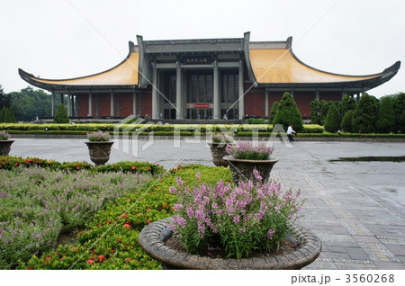 台湾　台北　国父紀念館 3560268