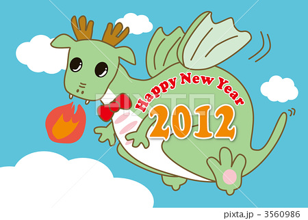Cute Chibi Dragon Flying Dragon Stock Illustration