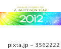 A HAPPY NEW YEAR 2012 3562222