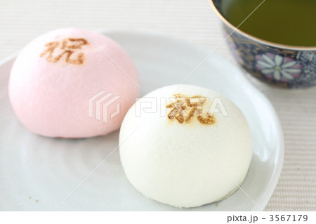 紅白饅頭 紅白饅頭 3567179