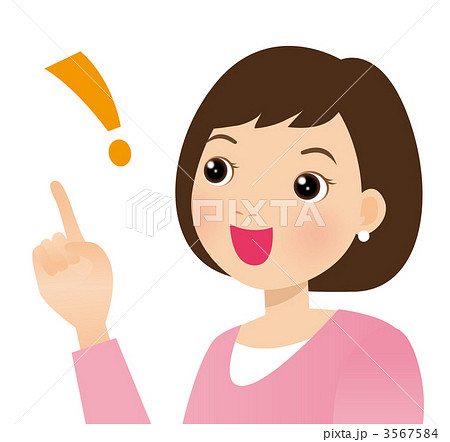 思いつき 3567584