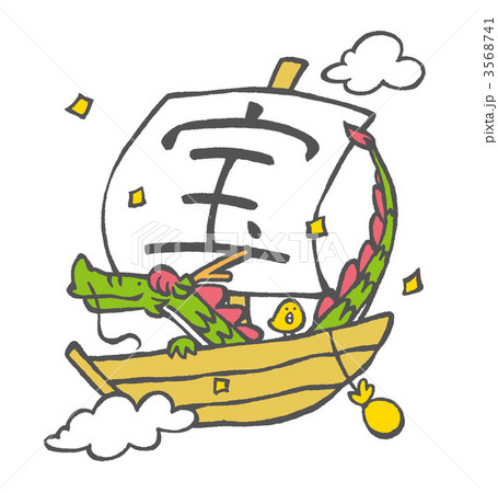 辰 辰 3568741