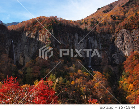 紅葉の米子大瀑布 3571944