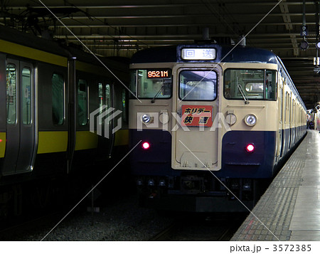 ホリデー快速鎌倉　115系　立川駅 3572385