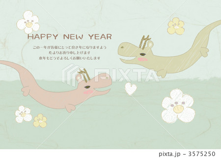 仲良し夫婦 3575250