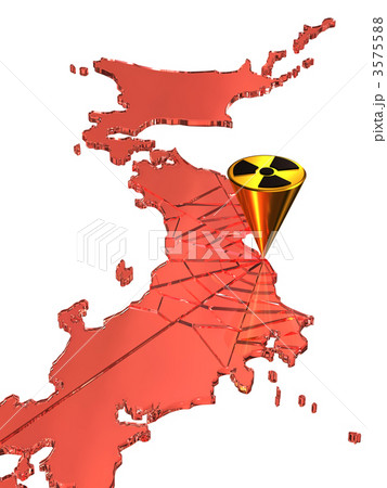 日本と原子力 日本と原子力 3575588