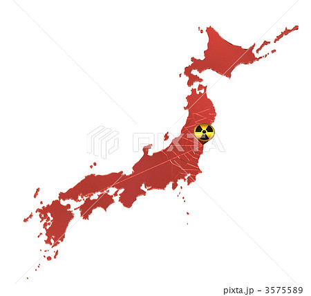 日本と原子力 日本と原子力 3575589