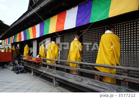 京都　東寺御影堂　修正会　牛王宝印 3577212