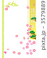 年賀状　松竹梅（謹賀新年） 3579889