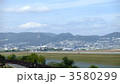 伊丹空港　着陸 3580299