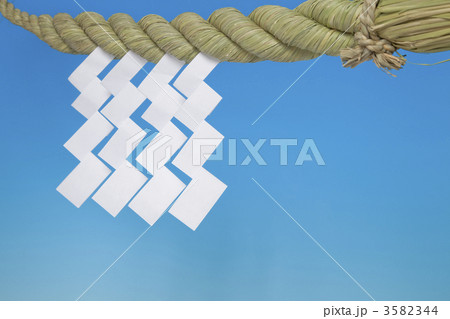 注連縄 注連縄 3582344