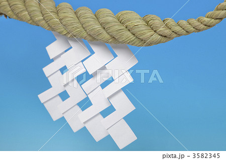 注連縄 注連縄 3582345