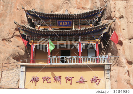 馬蹄寺石窟千仏洞 馬蹄寺石窟千仏洞 3584986