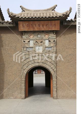 新城煉瓦壁画博物館 新城煉瓦壁画博物館 3588919