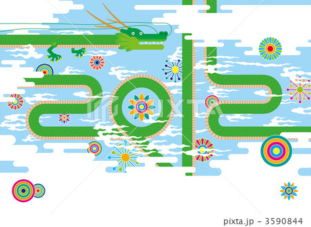 2012年年賀状・印刷用3mm塗り足し付イラスト・背景/青空 2012年年賀状・印刷用3mm塗り足し付イラスト・背景/青空 3590844