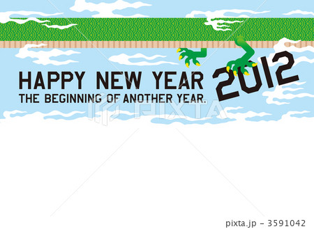 2012年年賀状・印刷用3mm塗り足し付イラスト・背景／青空 3591042