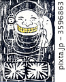 金歯のまぶしい大黒様_木版画 3596863