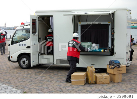 警視庁の荷物検査車 3599091