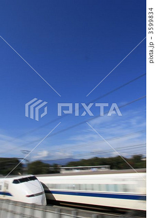 新幹線300系 3599834