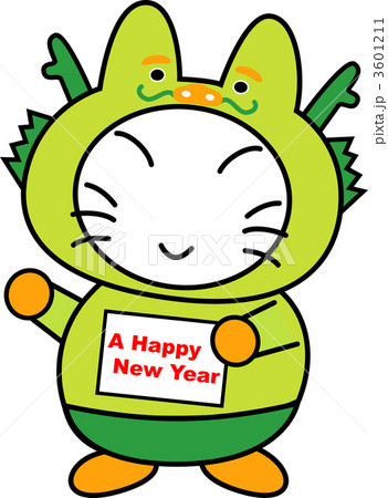 たまちゃんの辰バージョンです。 3601211