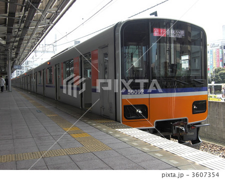 東武東上線50090系 3607354