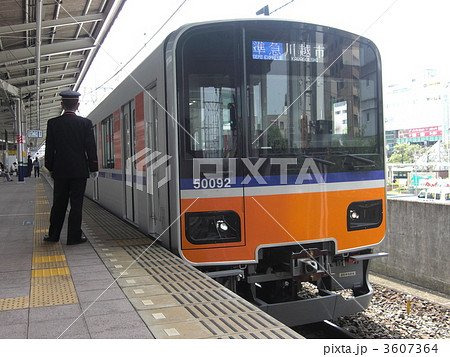 東武東上線50090系 3607364