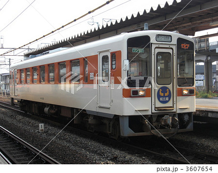 城北線キハ11形 3607654