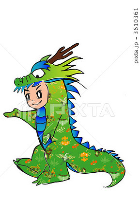 龍くん 龍くん 3610361