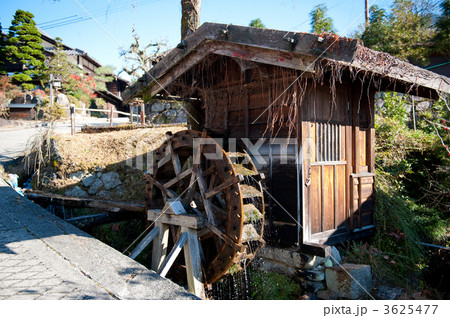 中山道妻籠宿の水車小屋 中山道妻籠宿の水車小屋 3625477