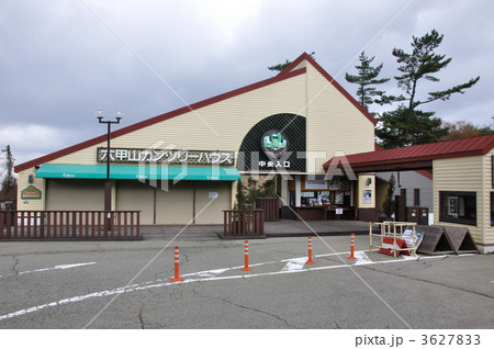 神戸・六甲山カンツリーハウス 3627833
