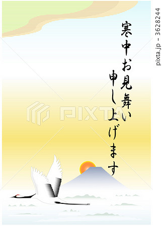 年賀状欠礼素材 3628244