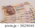 香港ドル 3629040