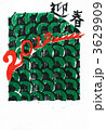 2012年辰年_木版画 3629909