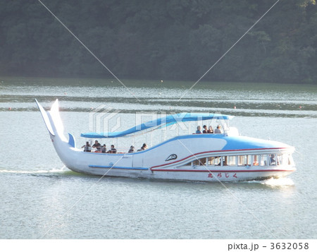 相模湖くじら丸 相模湖くじら丸 3632058