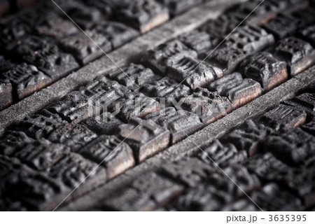 Ancient set of Chinese letter cases 3635395