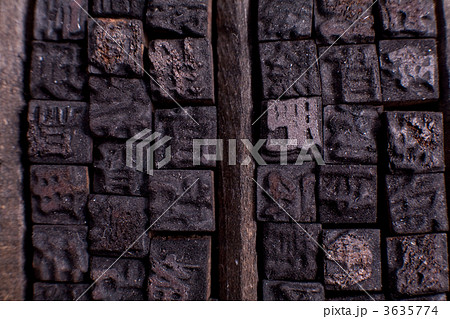 Traditional Chinese typescript letters 3635774